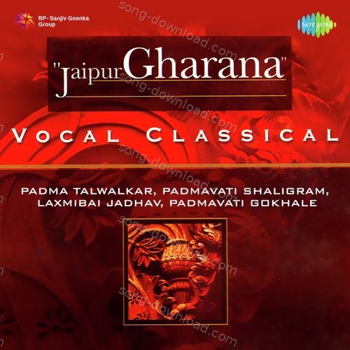 Jaipur Gharana Various Artistes Kesarbai Kerkar MP3 Download